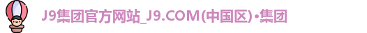 www.j9.com